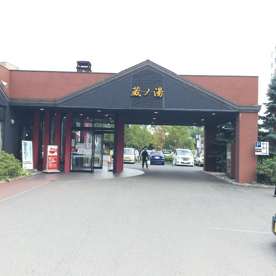 הוסטל Sapporo Oodori East